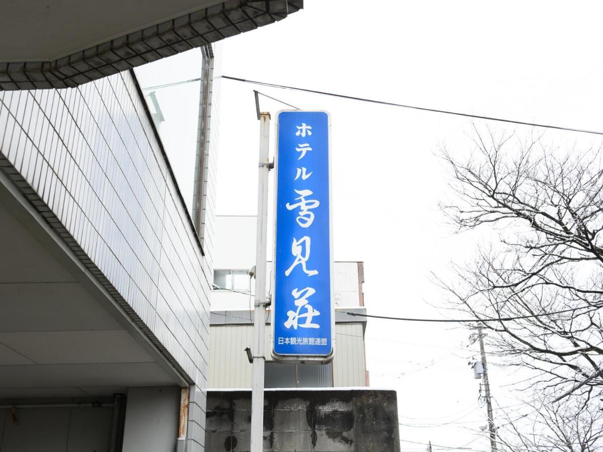 Tabist Business Ryokan Hotel Yukimiso Тояма Экстерьер фото